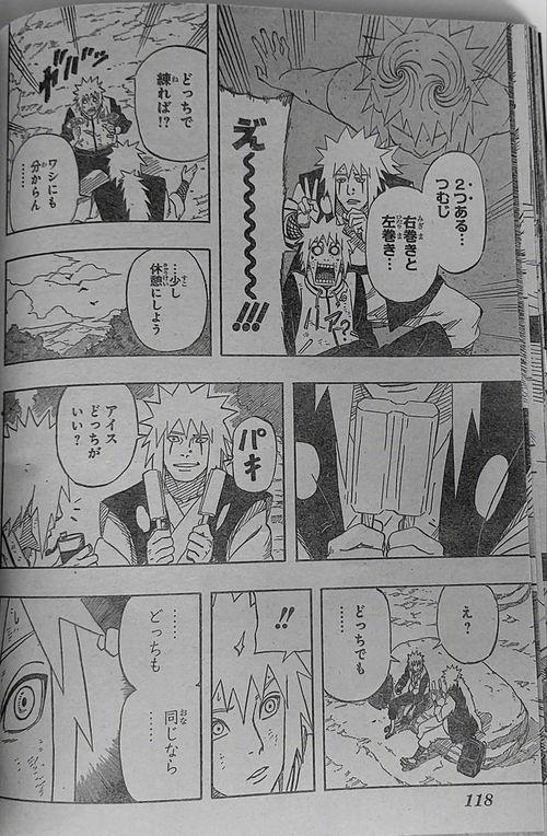 火影忍者漫画书,忍界传奇，青春热血的忍者世界