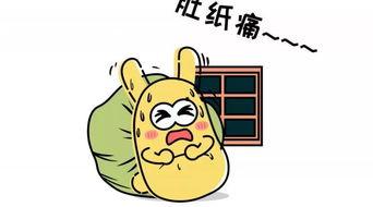 吃瓜群众含义,网络时代的旁观者与评论家